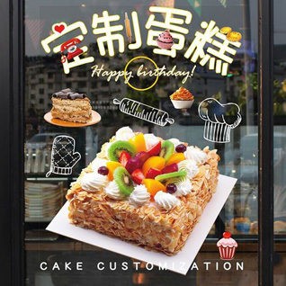 贵州铜仁市沿河县中寨乡志强村蛋糕预定