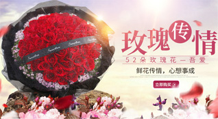 贵州铜仁市沿河县中寨乡志强村鲜花速递